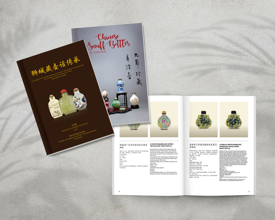SNUFF-Bottle_Book.jpg