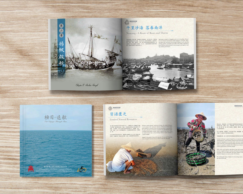 Kinmen-Book.jpg