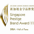 SPBA 2011 Hall of Fame.jpg